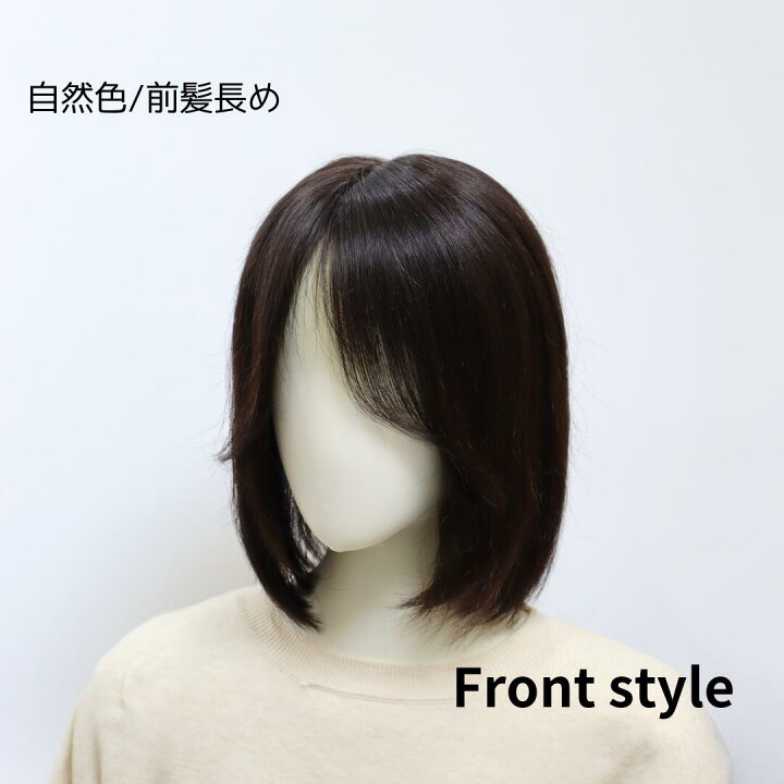 楽天市場】人毛100％ 総手植え フルウィッグ 【ナチュラルボブスタイル 