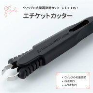 エチケットカッター GREEN BELL（グリーンベル） 枝毛カッター 鼻毛カッター G-2200 手動 スライド式グリ…