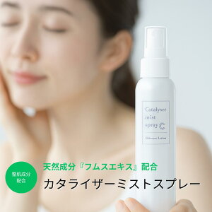 J^CU[ ~XgXv[ 100ml qɂȂĂ锧 ɂ₳ tXGLXz h{f }`XLPA ϐỎϐ SgɎgXv[ Tꔄi PA