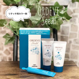 楽天市場 ミルボン ヘア カラー 剤の通販