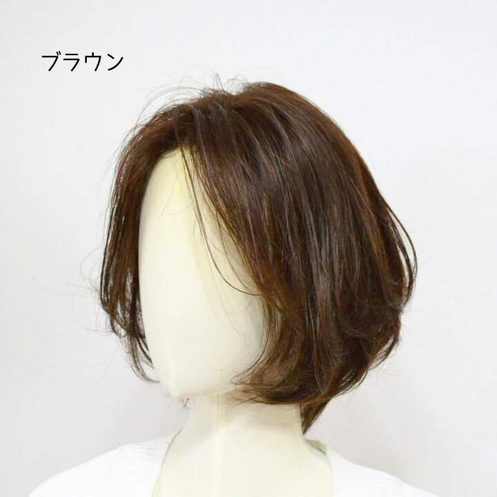 楽天市場】試着/返品OK！人毛100％ フロントレース フルウィッグ  