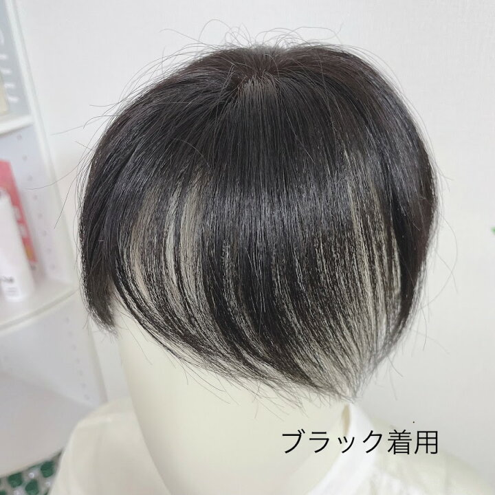 楽天市場 人毛100 つむじカバーウィッグ ショートヘアー スモール 15cm 頭頂部カバー ヘアピース ウィッグ ウイッグ トップピース ポイントウィッグ レミーヘア つむじあり 総手植え 白髪 薄毛 白髪かくし 薄毛かくし 増毛 かつら 薄毛さん専門美容室フラッティス