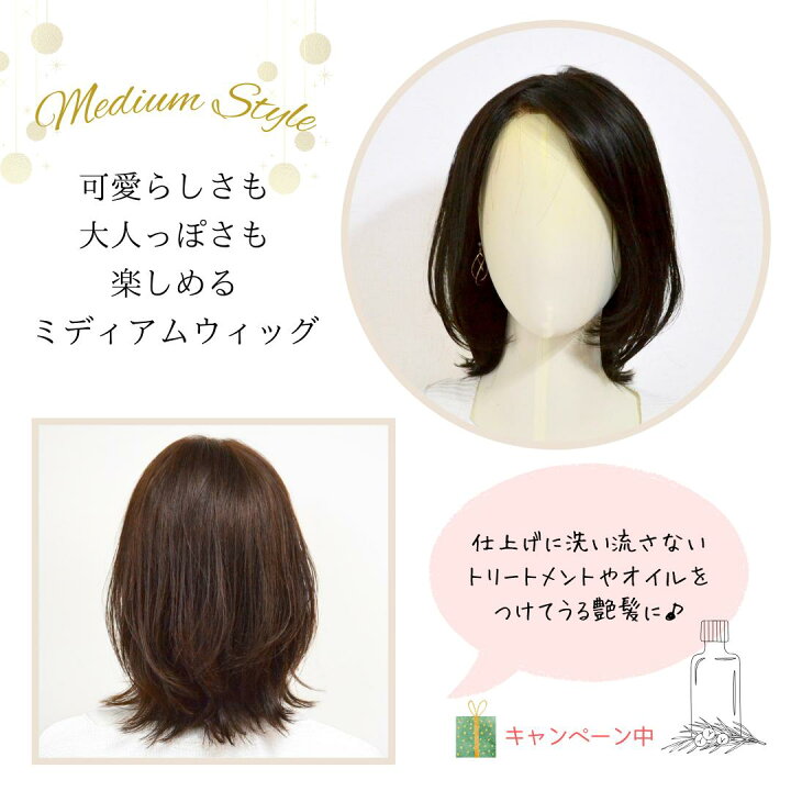 楽天市場】試着/返品OK！ 人毛100％ フロントレース フルウィッグ  