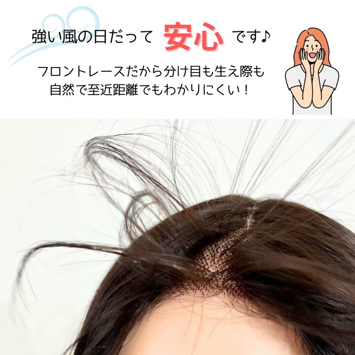楽天市場】返品・交換OK！人毛100％ フロントレース フルウィッグ  