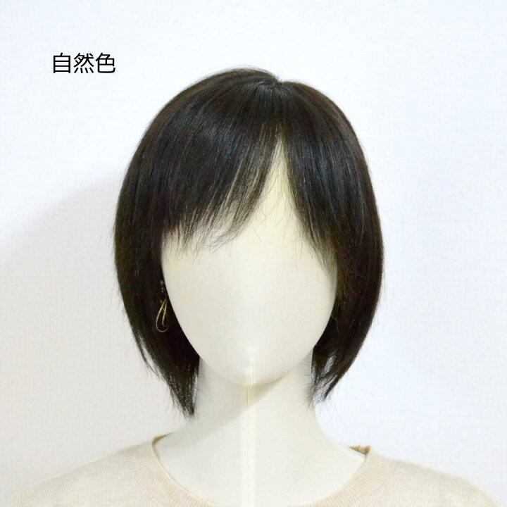 楽天市場】試着/返品OK！ 人毛100％ 総手植え フルウィッグ 【定番 
