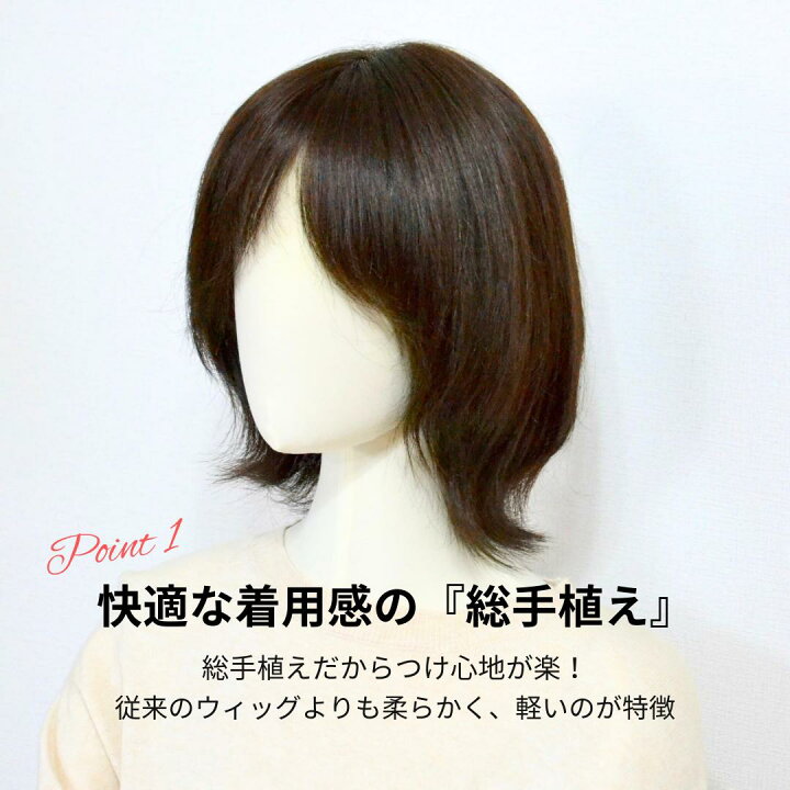 楽天市場】返品・交換OK！人毛100％ 総手植え フルウィッグ 