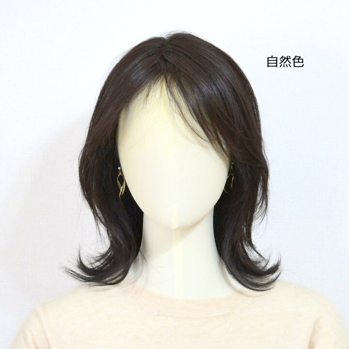 楽天市場】人毛ミックス フルウィッグ【E大人の外ハネミディアムボブ  