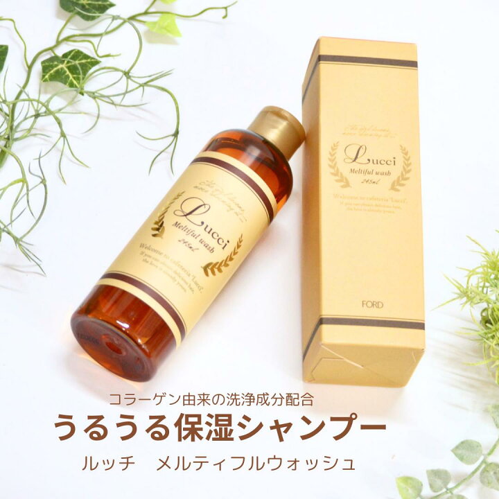 楽天市場】【在庫限り値下げ！】フォードヘア ルッチ メルティフル 