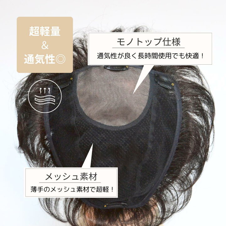 楽天市場】【値下げ！在庫限り】【試着/返品OK！送料無料】人毛MIX 八 