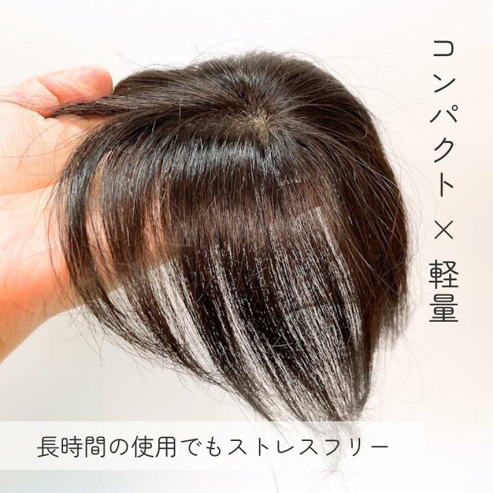 楽天市場】【試着/返品OK！送料無料】人毛100％ 高品質 リアルスキン 