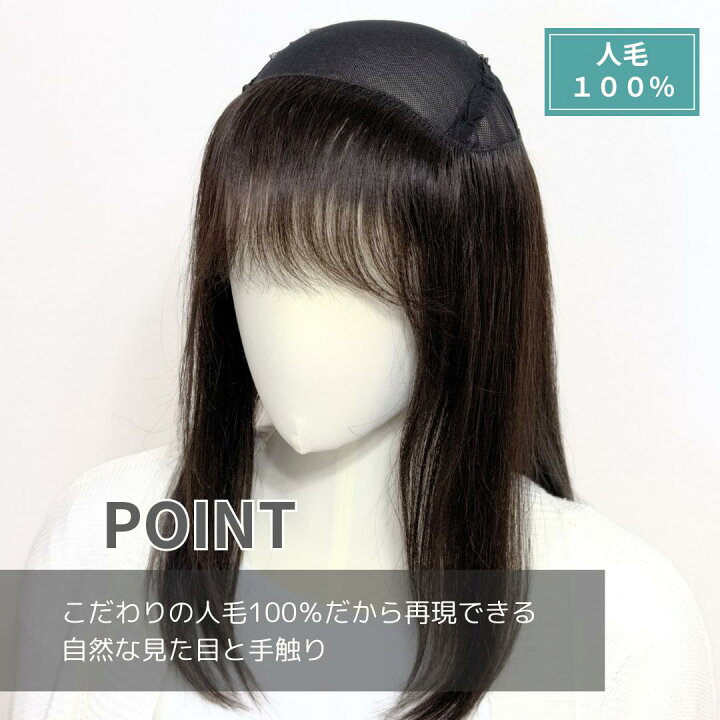 楽天市場】【返品/交換OK】人毛100％ 帽子用ウィッグ / ロングスタイル 