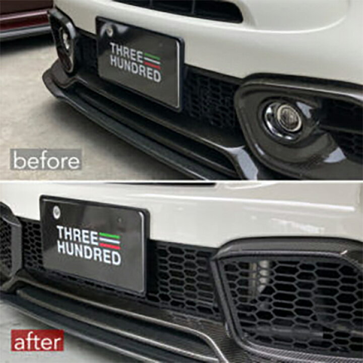 楽天市場】THREEHUNDRED ABARTH 595 カーボンフロントグリルキット 