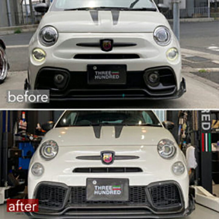 楽天市場】THREEHUNDRED ABARTH 595 カーボンフロントグリルキット 