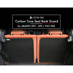 core OBJ �J�[�{���g�[���V�[�g�o�b�N�K�[�h ABARTH/FIAT