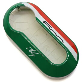 FIAT 純正 Italy キーカバー(トリコローレ)