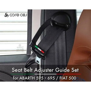 core OBJ�@�V�[�g�x���g�A�W���X�^�[�K�C�h�Z�b�g for ABARTH 595�E695/FIAT 500 �A�o���g �t�B�A�b�g �C���e���A �p�[�c ����