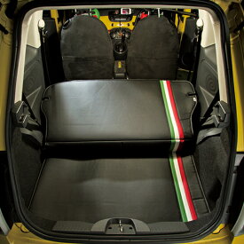FIAT/PANDA/ABARTH ラゲッジシート (トリコローレ) 【CABANA】 アクセサリー フィアット アバルト パンダ