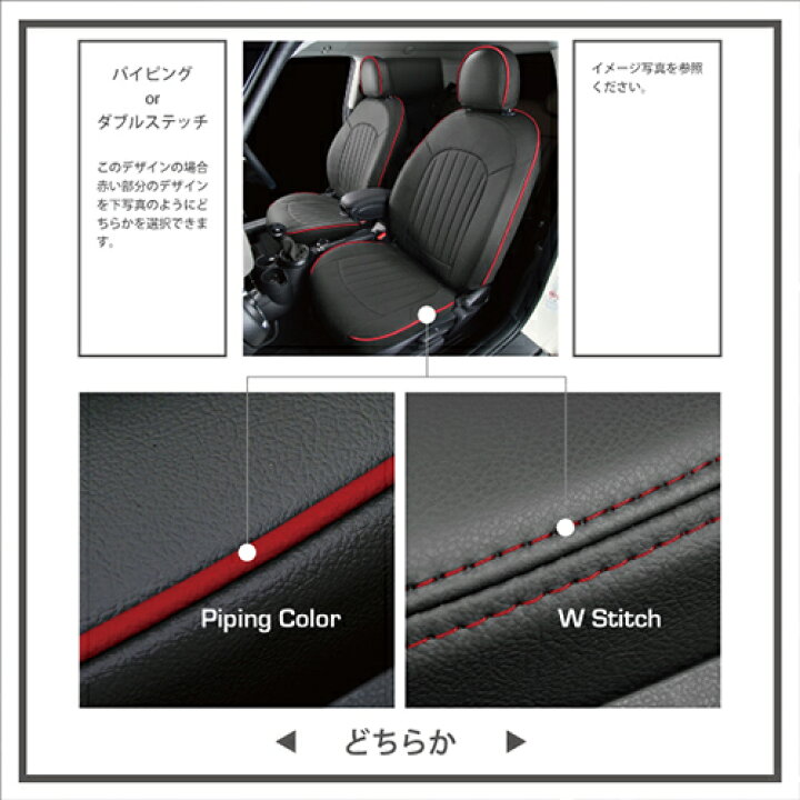 楽天市場】BMW MINI（ミニ）F56/F55/F54/F57/F60シートカバー パーク 