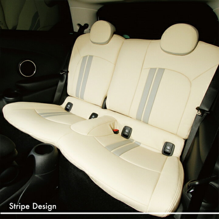 BMW MINI(ミニ)F56/F55/F54/F57/F60シートカバー ストライプ 全シート【CABANA】 パーツ インテリア クラブマン クロスオーバー コンバーチブル FLATOUT DIA-GT シートカバー 1台分 BMW Mini クラブマン (5人乗り)にお勧め! 2015 09→MC迄 品番:W510