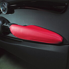 BMW MINI（ミニ） F56/F57 ドアアームレストカバー ワンカラー（PVC） CABANA 色が選べる アクセサリー