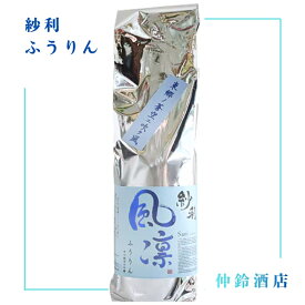 紗利 風凛 720ml