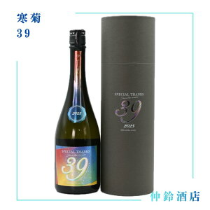���e���đ����@39�@����薳�h��(���A�ܕt��)720ml