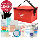 【マラソンP10倍】 救急箱 救急ボックス 【ランキング1位】労働安全衛生規則対応 救急ボックス S 10人用 M 20人用 L 3…