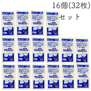 ypEȂz10ԗpށ@pV[g 16(32)