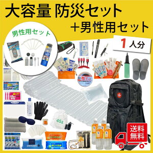 y֑Ώہzjp eʖhЃZbg hЎmďC hЃZbg j 1lp hЃObY  ЊQZbg {fB tFCX PA KvȂ