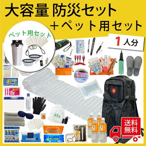 y֑ΏہzybgObY eʖhЃZbg hЎmďC hЃZbg ybg 1lp [h ܂ݎM GT Jbv gѕ֗