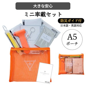 ԍڗphЃZbg A5TCY ~jhЃZbg lp to ԗp hЃObY
