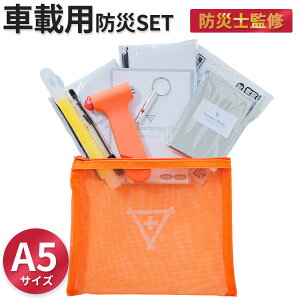 ԍڗphЃZbg ً}Eon}[ V[gxgJb^[ pgC hЃgC aؑ΍ ȈՃgC A5TCY ~jhЃZbg lp to ԗp hЃObY aؑ΍ J 䕗 Q 