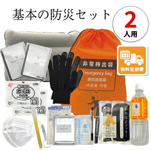 y֑Ώہz{̖hЃZbg 2lpyv̖hЎmďCz ꎟp nk΍ ЊQ~ hЗpi po i ObY Zbg iNo.1