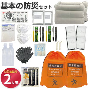 y֑Ώہz{̖hЃZbg 2lpyv̖hЎmďCz ꎟp nk΍ ЊQ~ hЗpi po i ObY Zbg iNo.1 bN ЊQ h hЃbN