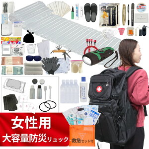 y֑Ώہzp eʖhЃZbg hЎmďC hЃZbg  1lp hЃObY  bN ObY hЃWI pgC A~uPbg nk ЊQ  