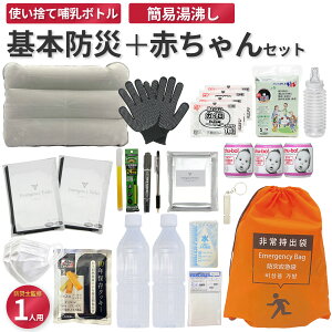 yhЎmďCzԂ hЃZbg 1lp 20i27_ nk΍ ЊQ~ hЗpi po y֑Ώہz bN hЃbN xr[ Zbg `[{ ȈՓ