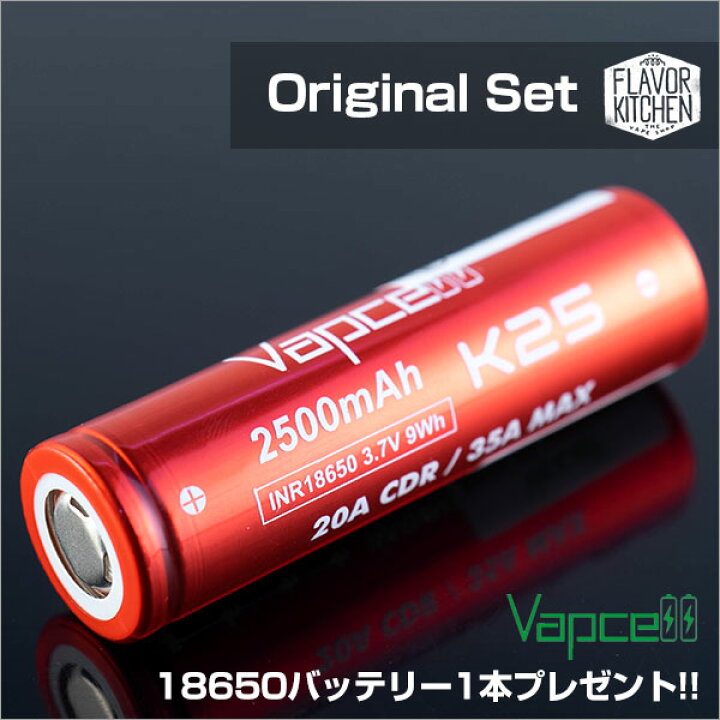 楽天市場】【バッテリーセット】 Geekvape Aegis Solo2 S100 KIT 