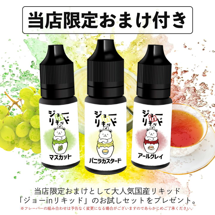 楽天市場】Vaporesso Armour Ultra KIT ベポレッソ アーマー ウルトラ 