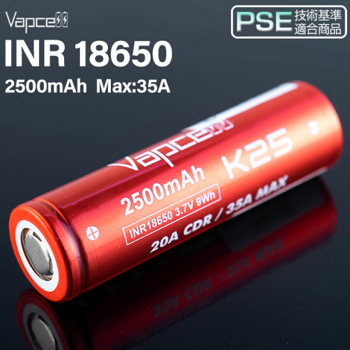 VAPCELL INR 18650バッテリー 2500mah 25A K25 電子タバコ vape バッテリー バップセル 18650 バッテリー リチウムイオン 電池 バッテリー : VAPE専門店フレーバーキッチン VAPCELL INR 18650バッテリー 2500mah 25A K25 電子タバコ vape バッテリー バップセル 18650 バッテリー リチウムイオン 電池 バッテリー : VAPE専門店フレーバーキッチン
