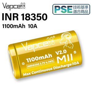 VAPCELL INR18350 1100mah 10A dq^oR vape obe[ obvZ ׃CvZ x[vZ `ECIdr 18350 ődd 10A