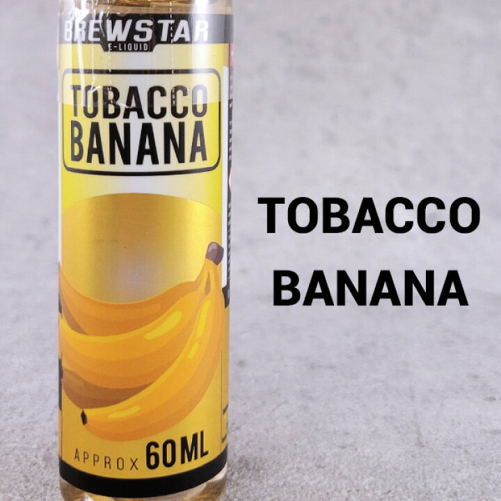 楽天市場】【新フレーバー登場!!】 BREWSTAR リキッド 60ml ブリュースター 電子タバコ vape リキッド タバコ系 べイプ リキッド たばこ 禁煙 : VAPE専門店フレーバーキッチン 楽天市場】【新フレーバー登場!!】 BREWSTAR リキッド 60ml ブリュースター 電子タバコ vape リキッド タバコ系 べイプ リキッド たばこ 禁煙 : VAPE専門店フレーバーキッチン