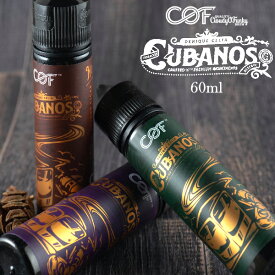 Cloudy O Funky リキッド タバコシリーズ 60ml クラウディー オー ファンキー CUBANOS キューバノス vape リキッド タバコ たばこ メール便無料