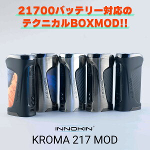 INNOKIN KROMA 217 MOD CmL N} 217 bh dq^oR vape mod eNjJMOD eNjJ BOX MOD 18650 21700 VO mod INNOKIN KROMA 217 MOD
