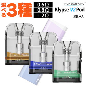 Innokin Klypse V2 Pod Klypse plus pro �C�m�L�� �N���v�X �v���X �v�� �|�b�h �J�[�g���b�W �����p �d�q�^�o�R vape MTL �N���v�X�v���X v2 vape pod�^ �x�C�v �d�q�^�o�R �^�[�� �j�R�`��0 �d�q���΂� 0.6�� 0.