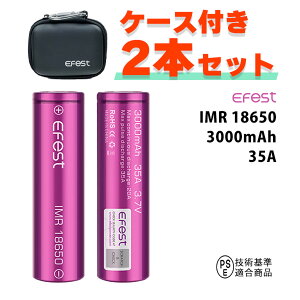 y2{Zbgz efest C[tFXg IMR 18650 obe[ 35A 3000mAh `ECI obe[ dr 18650 [֖ efest 18650 C[tFXg