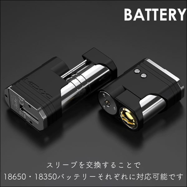 楽天市場】バッテリーセット ASPIRE × SUNBOX MIXX 18650/18350 MOD 
