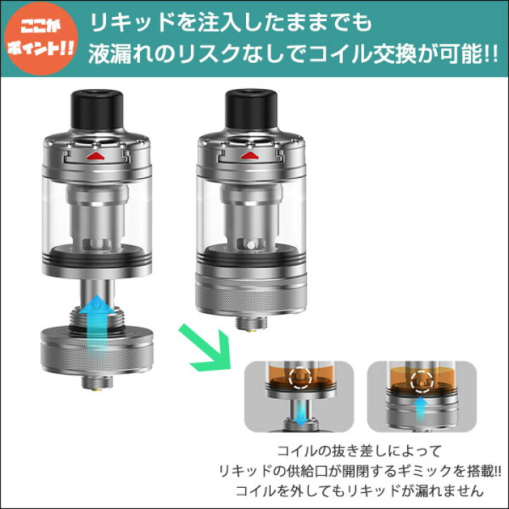 楽天市場 Aspire アスパイア Nautilus3 Tank ノーチラス3 タンク 電子タバコ Vape アトマイザー クリアロ 直径24mm ノーチラス 3 メール便無料 Vape専門店フレーバーキッチン