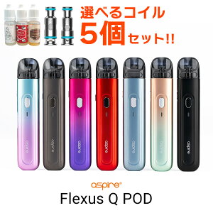 yIׂRCZbgz Aspire Flexus Q POD AXpCA tNTX Q |bh vape dq^oR pod |bh X^[^[ Lbg Zbg S  dq^oR ^[ jR`0 Aspire Flexus Q POD 