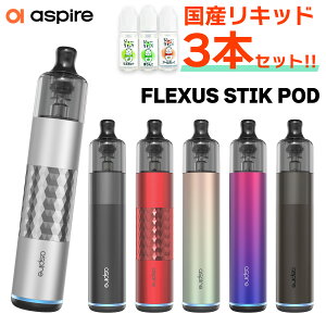 VFoyYLbhtz Aspire Flexus Stik POD AXpCA tNTX XeBbN |bh vape dq^oR xCv pod ^ |bh X^[^[ Lbg Zbg pod^ S  dq^oR 