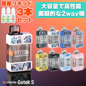 dq^oR vape V[V ^ Aspire Gotek S AXpCA S[ebN GX vape pod^ |bh dq^oR C xCv x[v { ĝ dq^oR ^[ jR`0 V[V ^